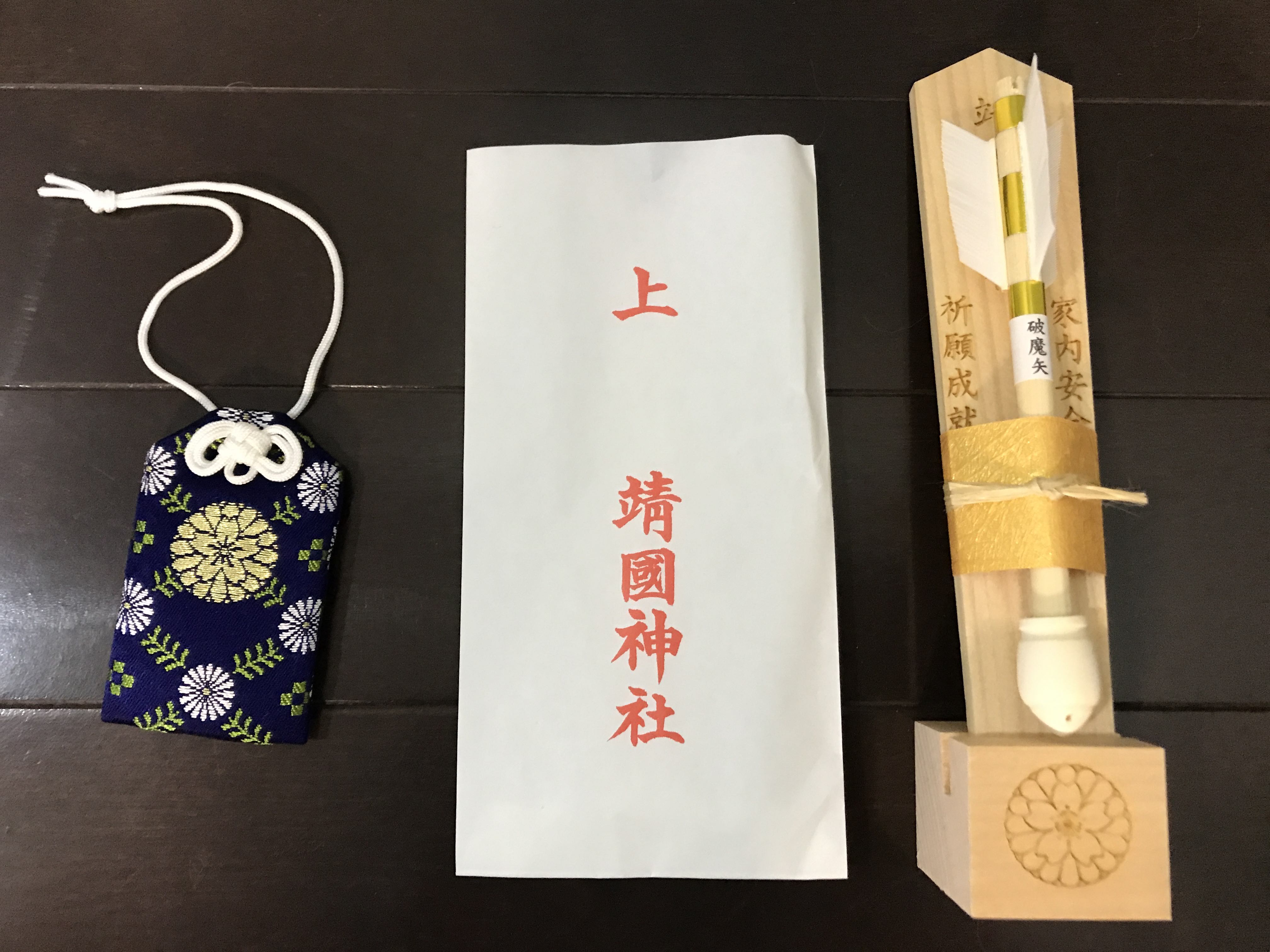 20180114-靖国神社2